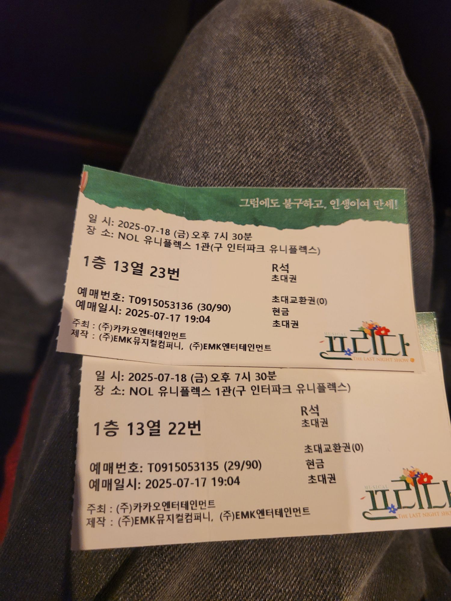 피드 이미지