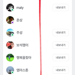 피드에 업로드 된 이미지