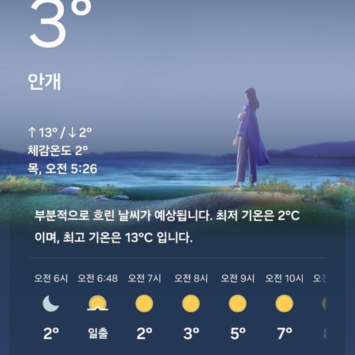 피드 이미지