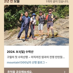 피드에 업로드 된 이미지
