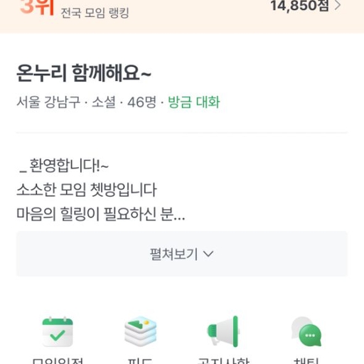 피드 이미지