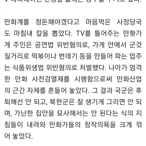 피드 이미지