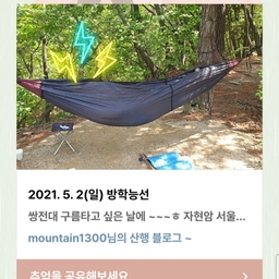 피드에 업로드 된 이미지
