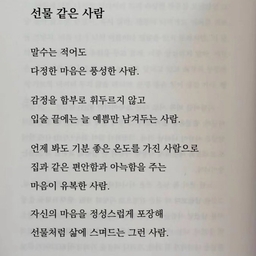 피드에 업로드 된 이미지