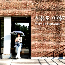 피드에 업로드 된 이미지