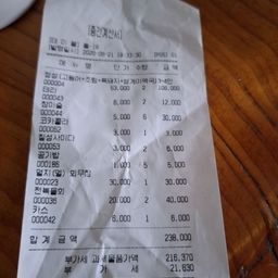 피드에 업로드 된 이미지