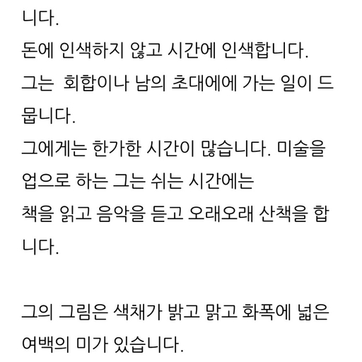 피드 이미지