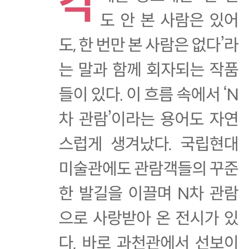 피드 이미지