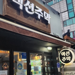피드에 업로드 된 이미지