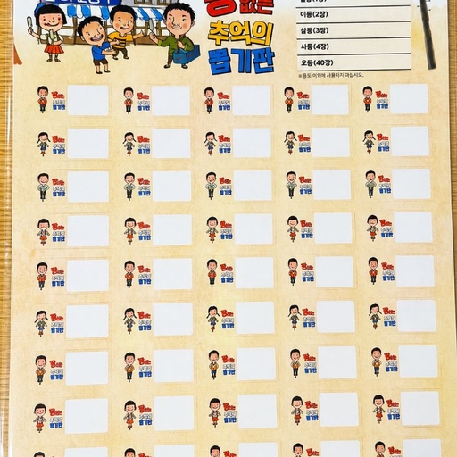 피드 이미지