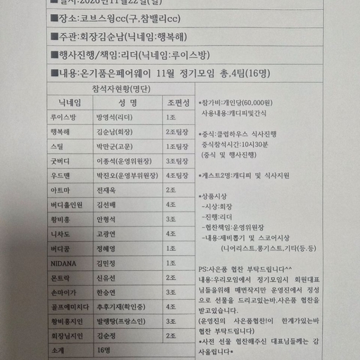 피드 이미지