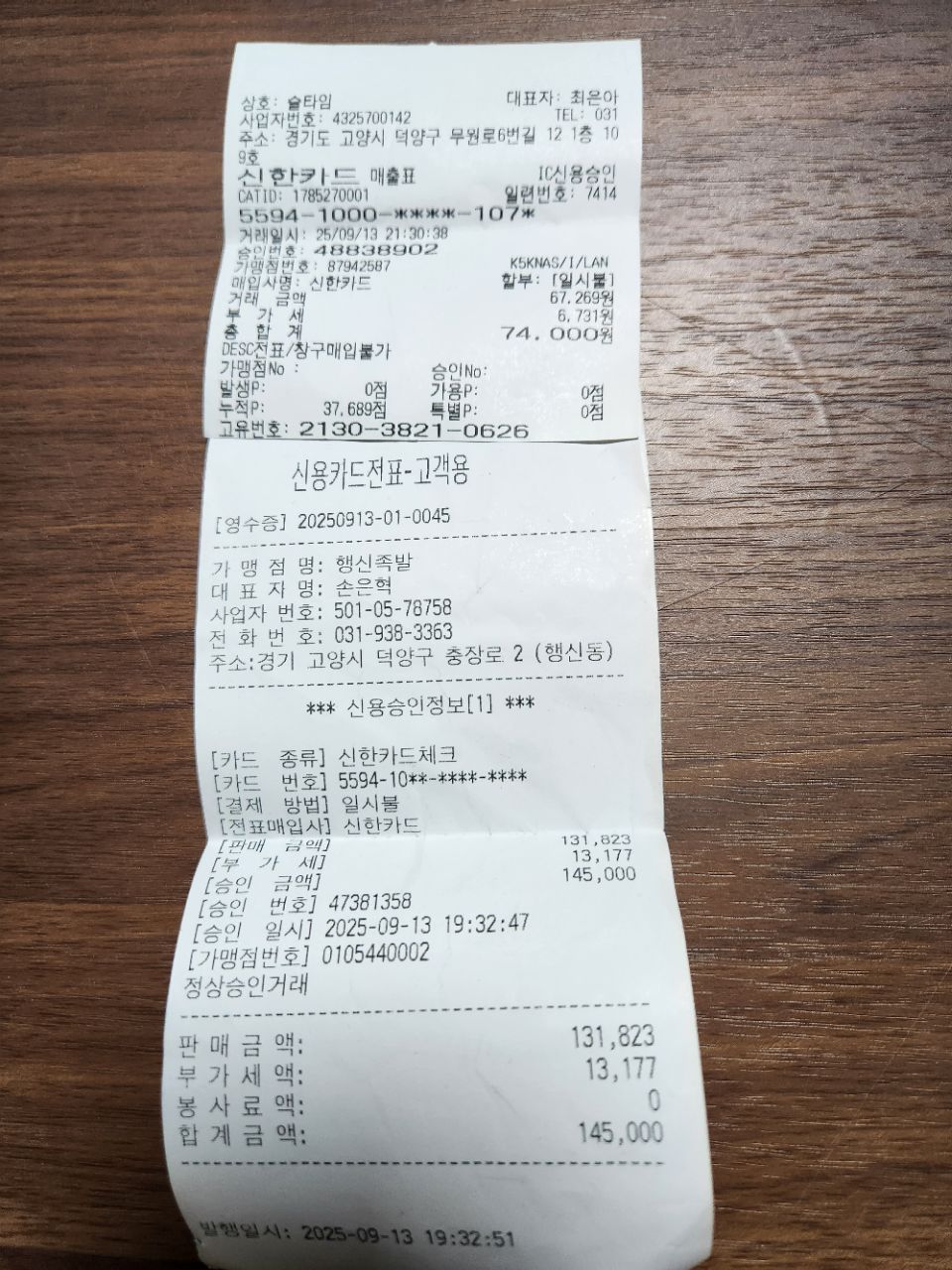 피드 이미지