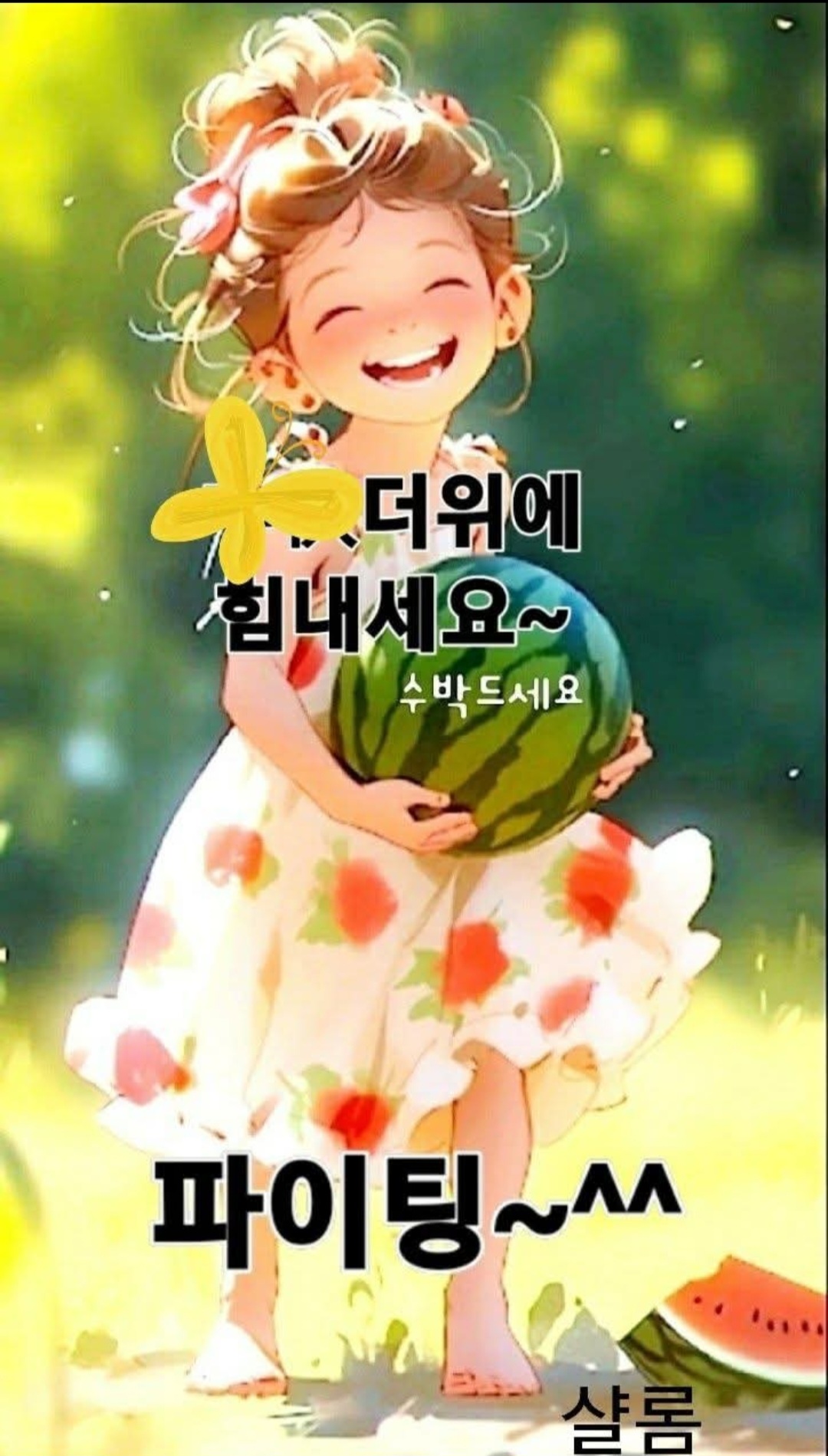 피드에 업로드 된 이미지