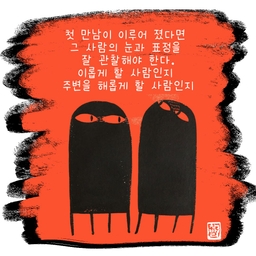 피드에 업로드 된 이미지