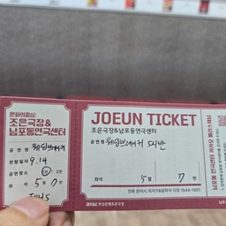 피드에 업로드 된 이미지