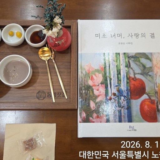 피드 이미지
