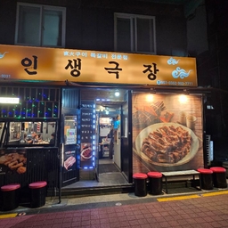 피드에 업로드 된 이미지
