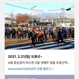 피드에 업로드 된 이미지