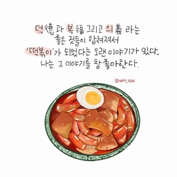 피드에 업로드 된 이미지