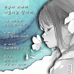 피드에 업로드 된 이미지