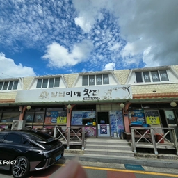 피드에 업로드 된 이미지