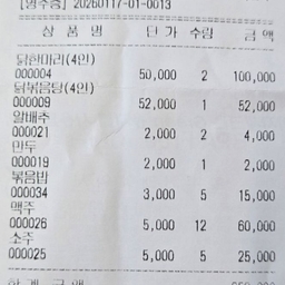 피드에 업로드 된 이미지