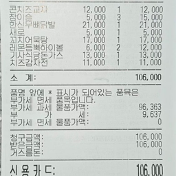 피드에 업로드 된 이미지