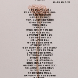 피드에 업로드 된 이미지