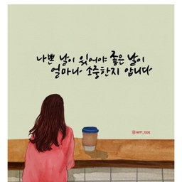 피드에 업로드 된 이미지