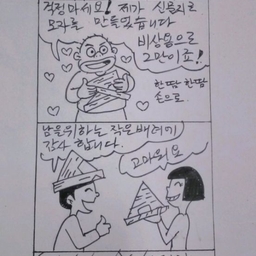 피드에 업로드 된 이미지