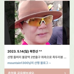 피드에 업로드 된 이미지