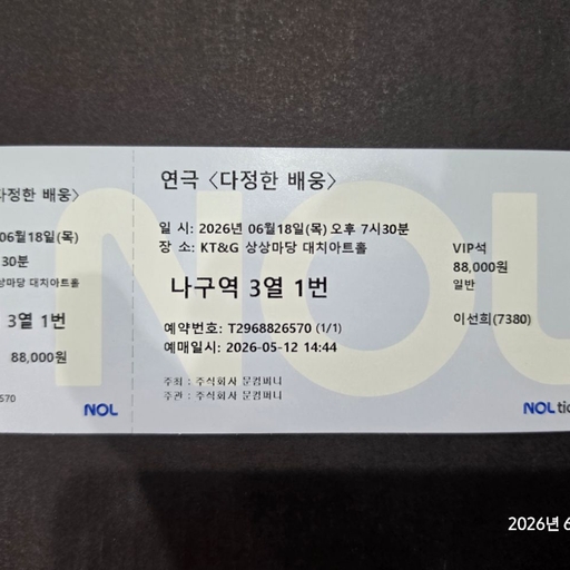 피드 이미지