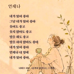 피드에 업로드 된 이미지