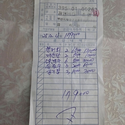 피드에 업로드 된 이미지