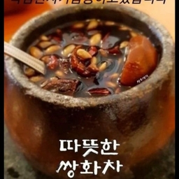 피드에 업로드 된 이미지