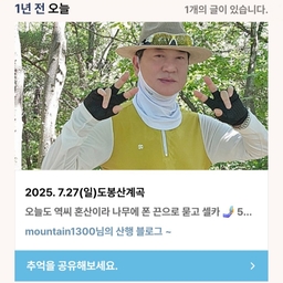 피드에 업로드 된 이미지