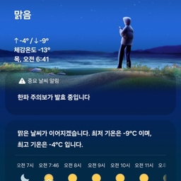 피드에 업로드 된 이미지