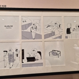 피드에 업로드 된 이미지