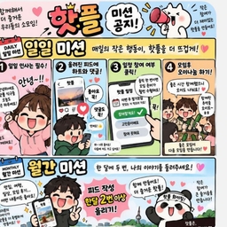 피드에 업로드 된 이미지