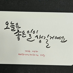 피드에 업로드 된 이미지