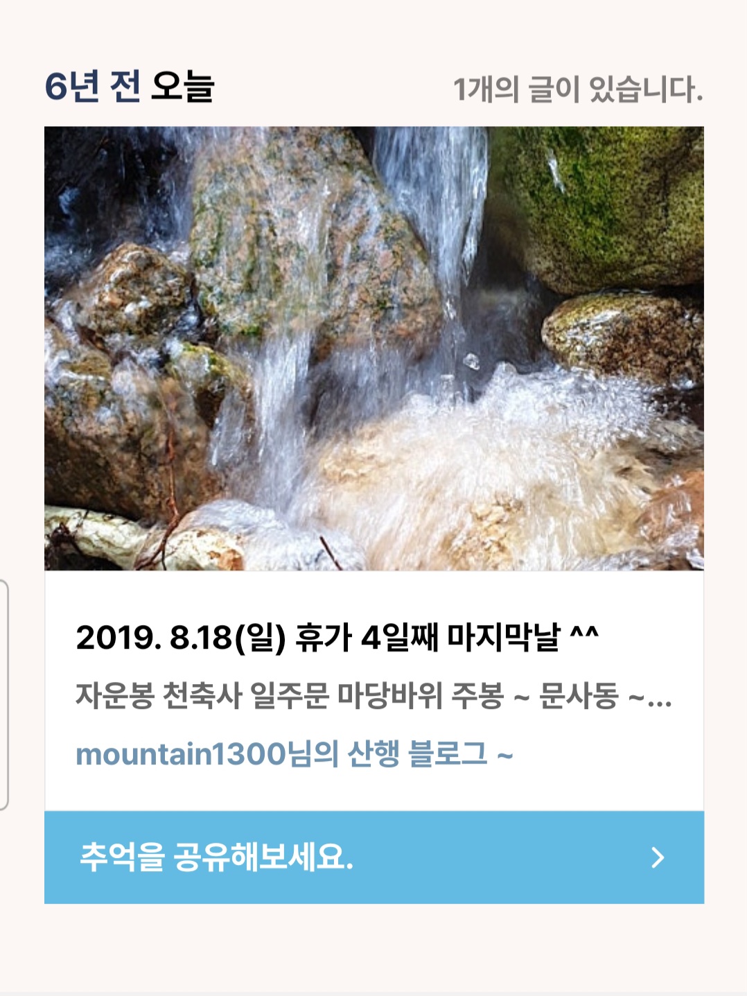 피드 이미지