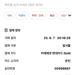 피드에 업로드 된 이미지