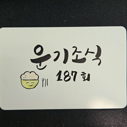 피드에 업로드 된 이미지