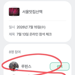 피드에 업로드 된 이미지