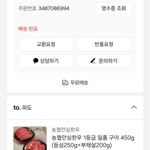 피드 이미지
