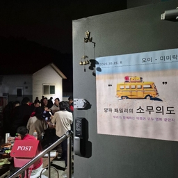 피드에 업로드 된 이미지