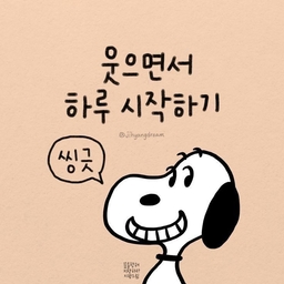 피드에 업로드 된 이미지