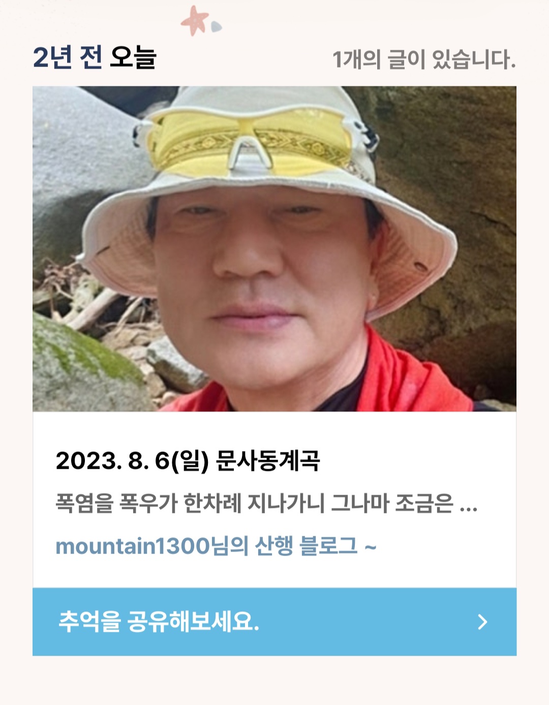 피드 이미지