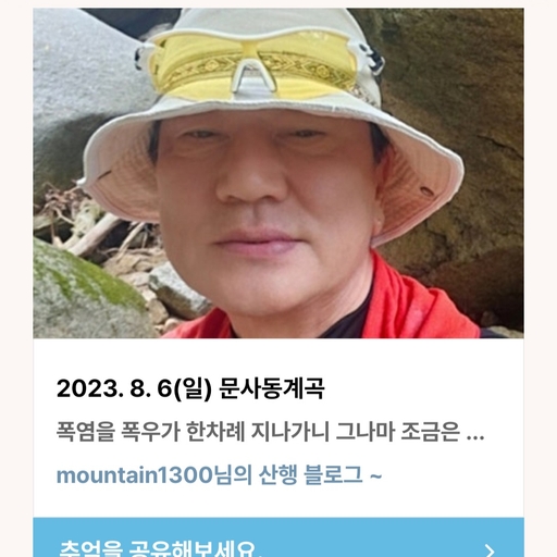 피드 이미지