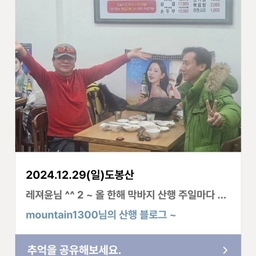 피드에 업로드 된 이미지